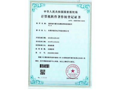 保護板外置充電模塊控制系統(tǒng)軟件